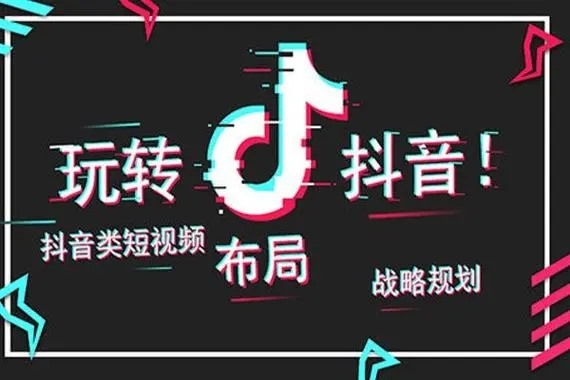 为什么我的抖音不能应用分身？