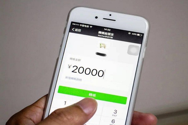 申请个微信号怎么申请？