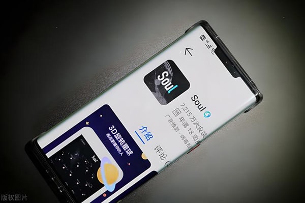 soul账号出售用来干啥？